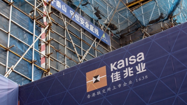 Kaisa Group Holdings Ltd.'s City Plaza development under construction in Shanghai, China, on Tuesday, Nov. 16, 2021. At least some of Kaisa's creditors haven't received bond interest that was due last week, according to people with knowledge of the matter, starting the clock on a 30-day grace period before a default. Photographer: Qilai Shen/Bloomberg