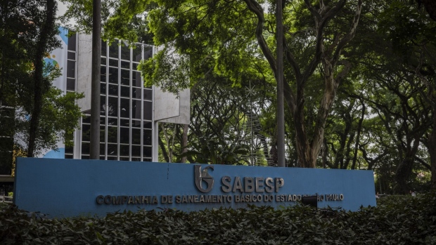 A Sabesp facility in Sao Paulo.